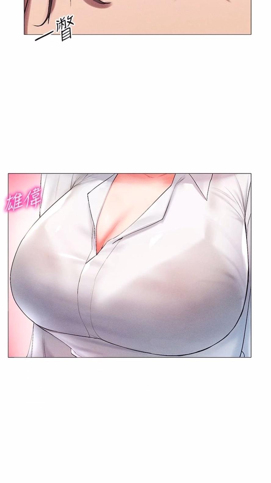 第1话-虚拟实境胶囊测试员 - 第126.jpg页