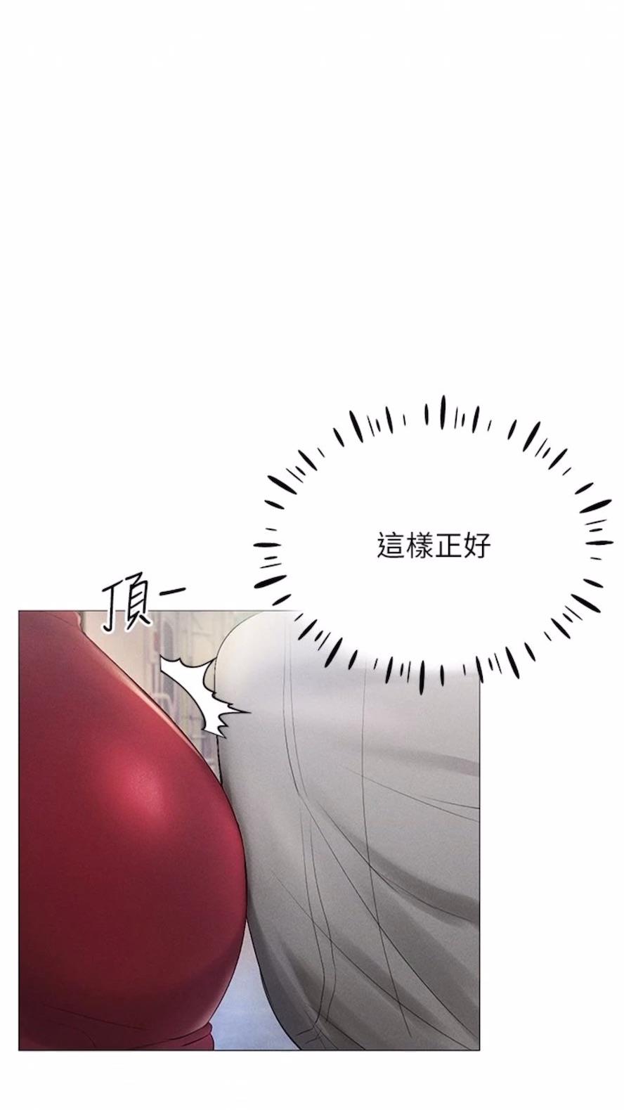 第1话-虚拟实境胶囊测试员 - 第130.jpg页