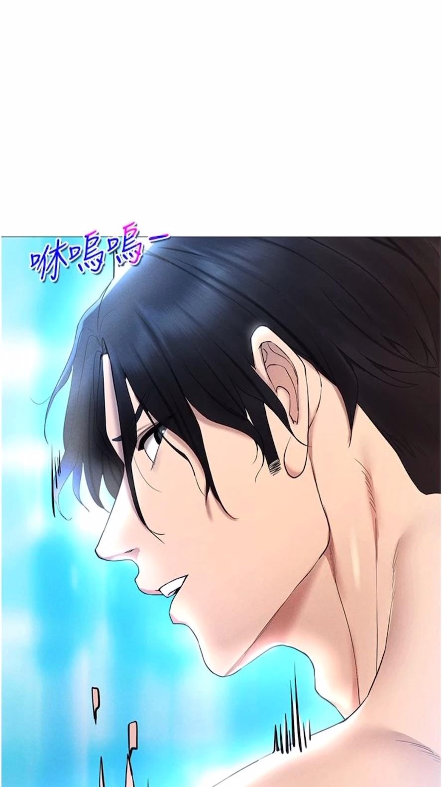 第2话-电车癡汉出任务 - 第18.jpg页