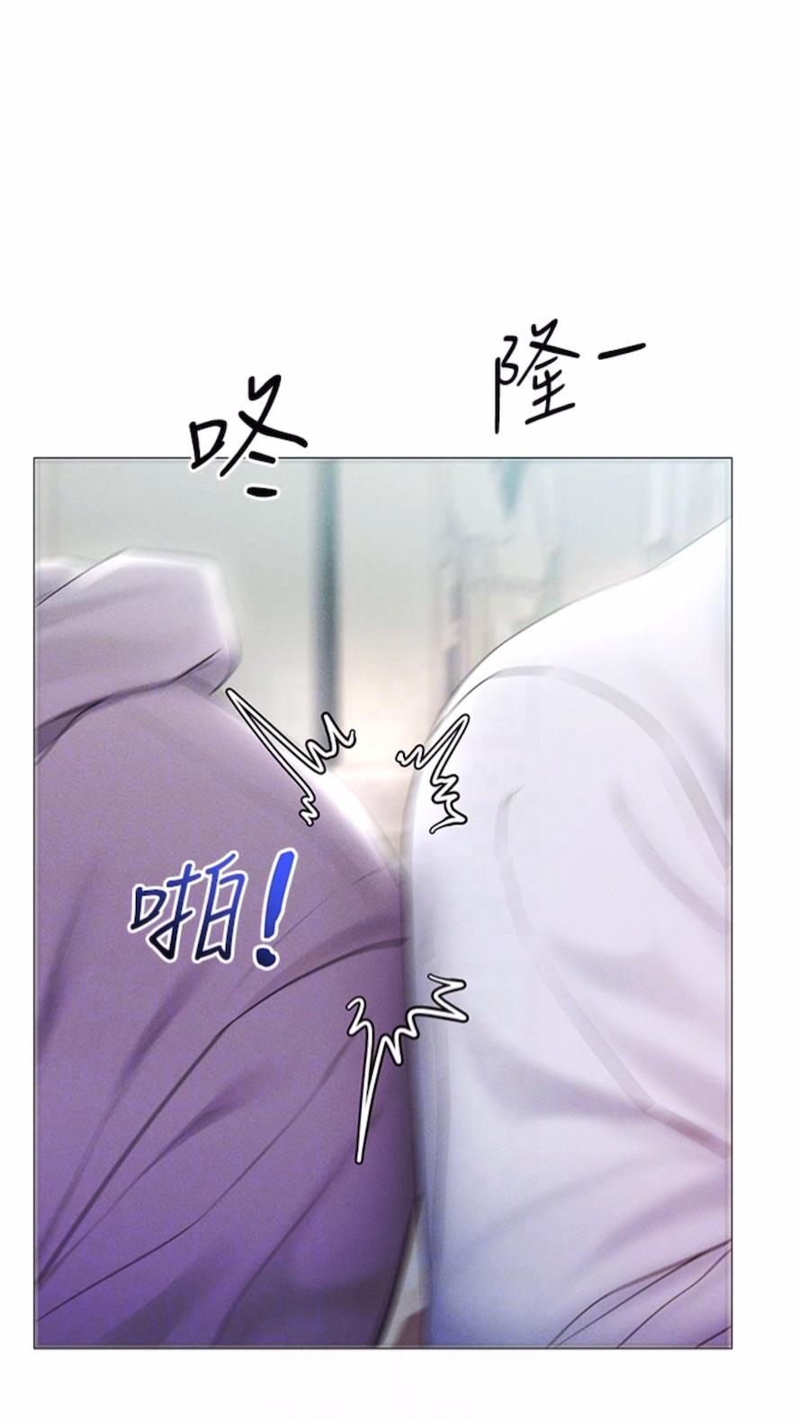 第2话-电车癡汉出任务 - 第21.jpg页