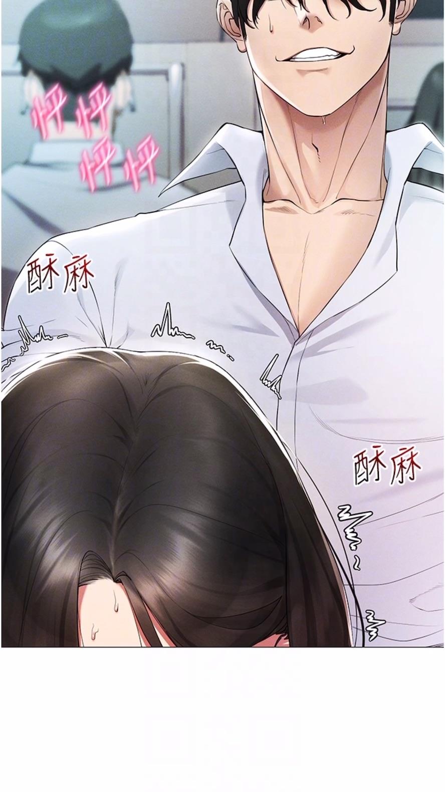 第2话-电车癡汉出任务 - 第29.jpg页
