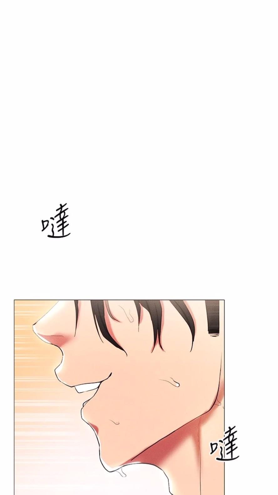 第2话-电车癡汉出任务 - 第84.jpg页