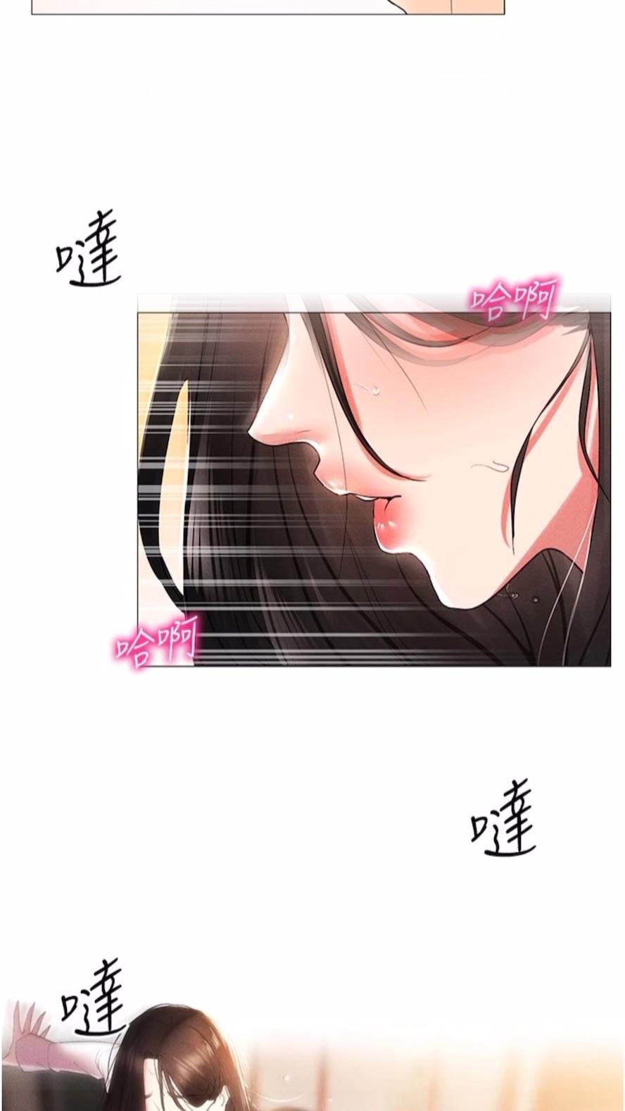 第2话-电车癡汉出任务 - 第85.jpg页