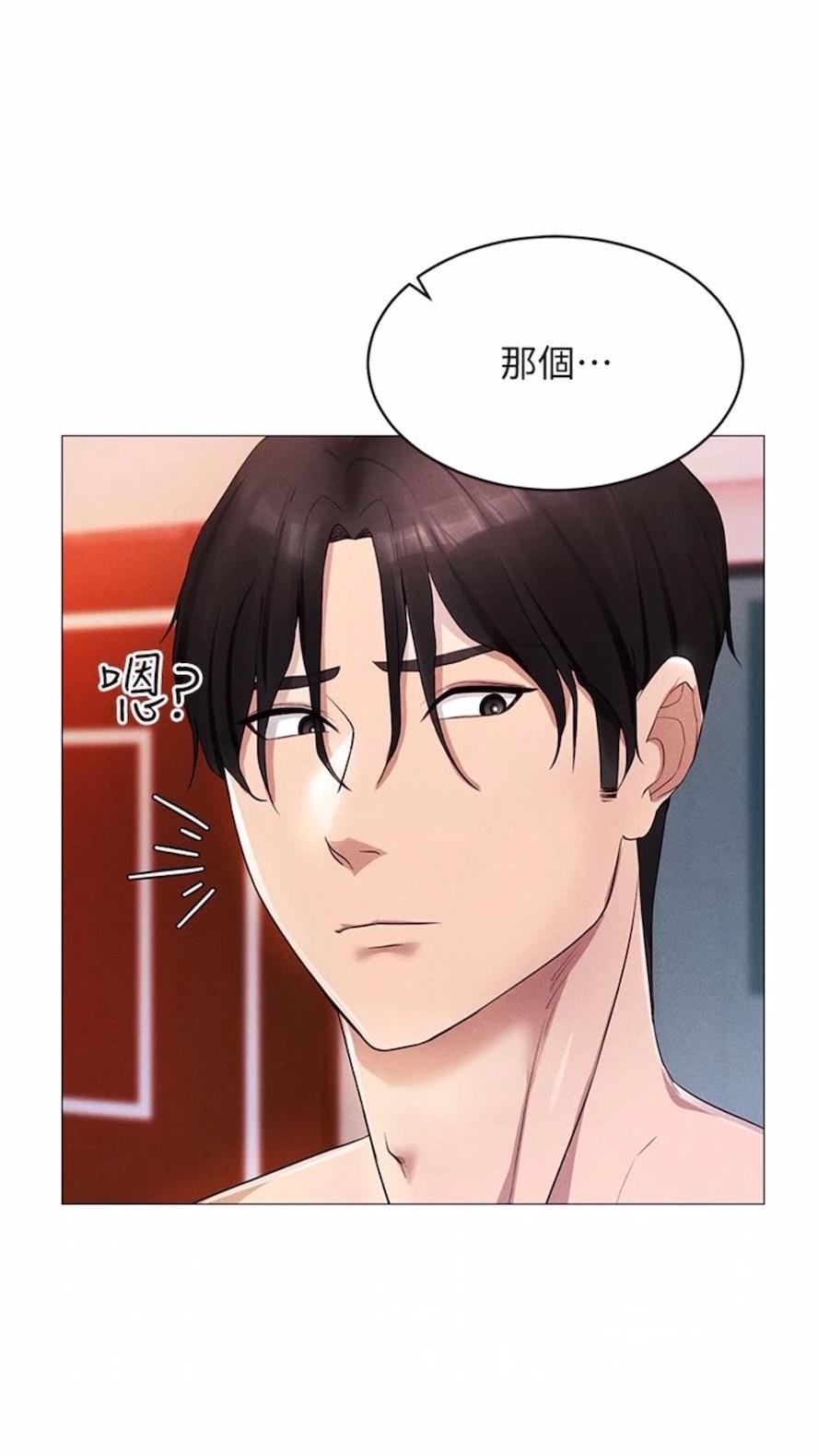 第2话-电车癡汉出任务 - 第111.jpg页