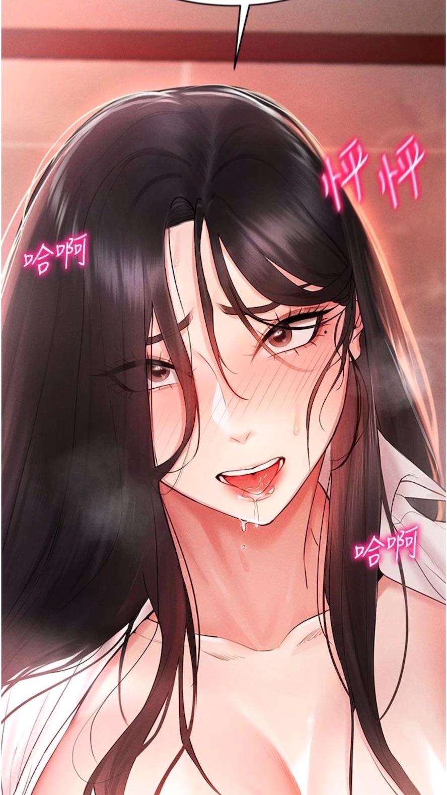 第2话-电车癡汉出任务 - 第117.jpg页