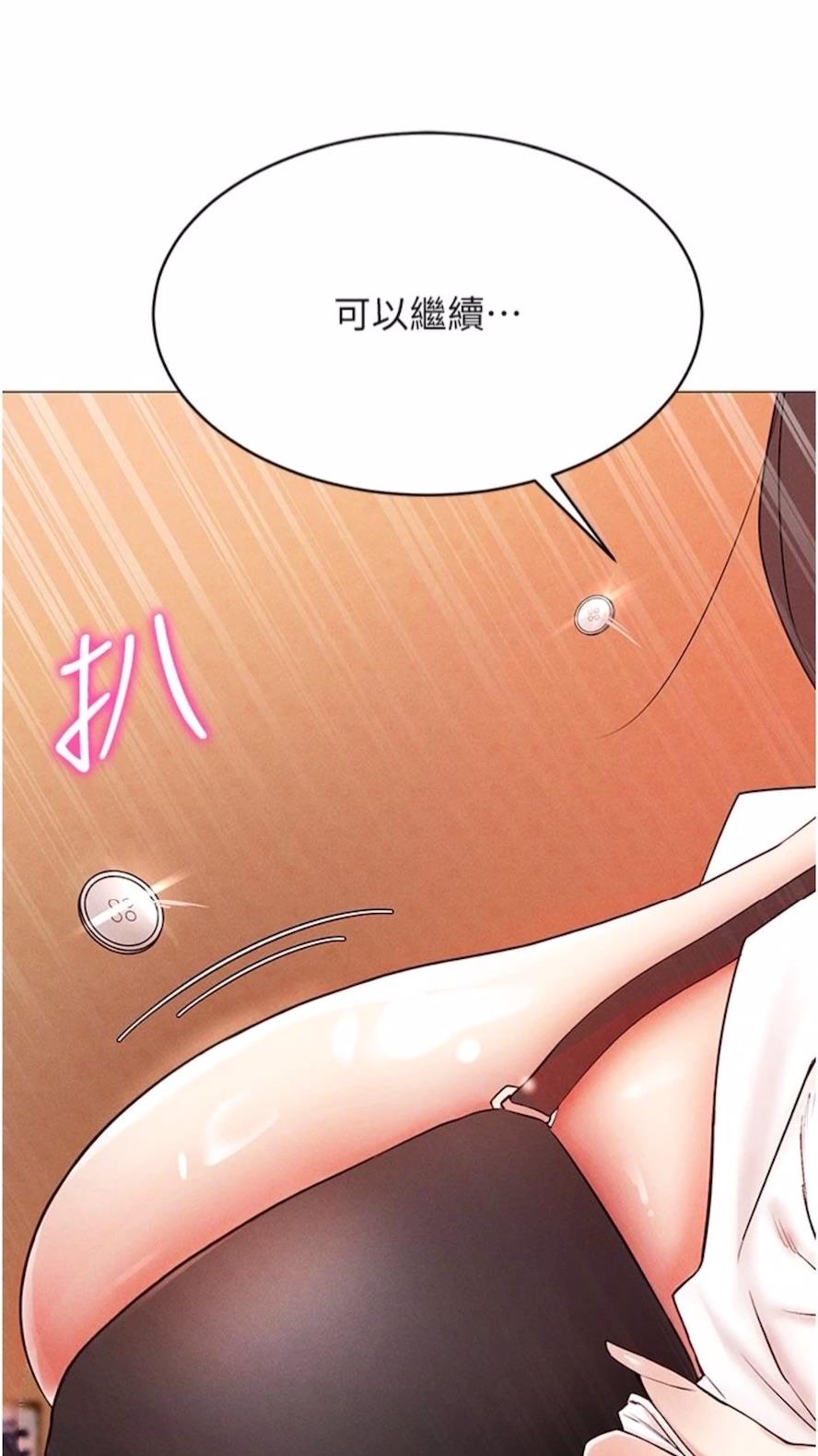 第3话-妳今天就是要来被我干的! - 第2.jpg页