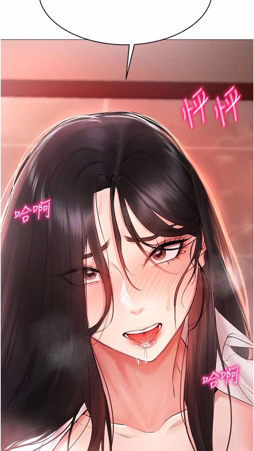第3话-妳今天就是要来被我干的! - 第4.jpg页