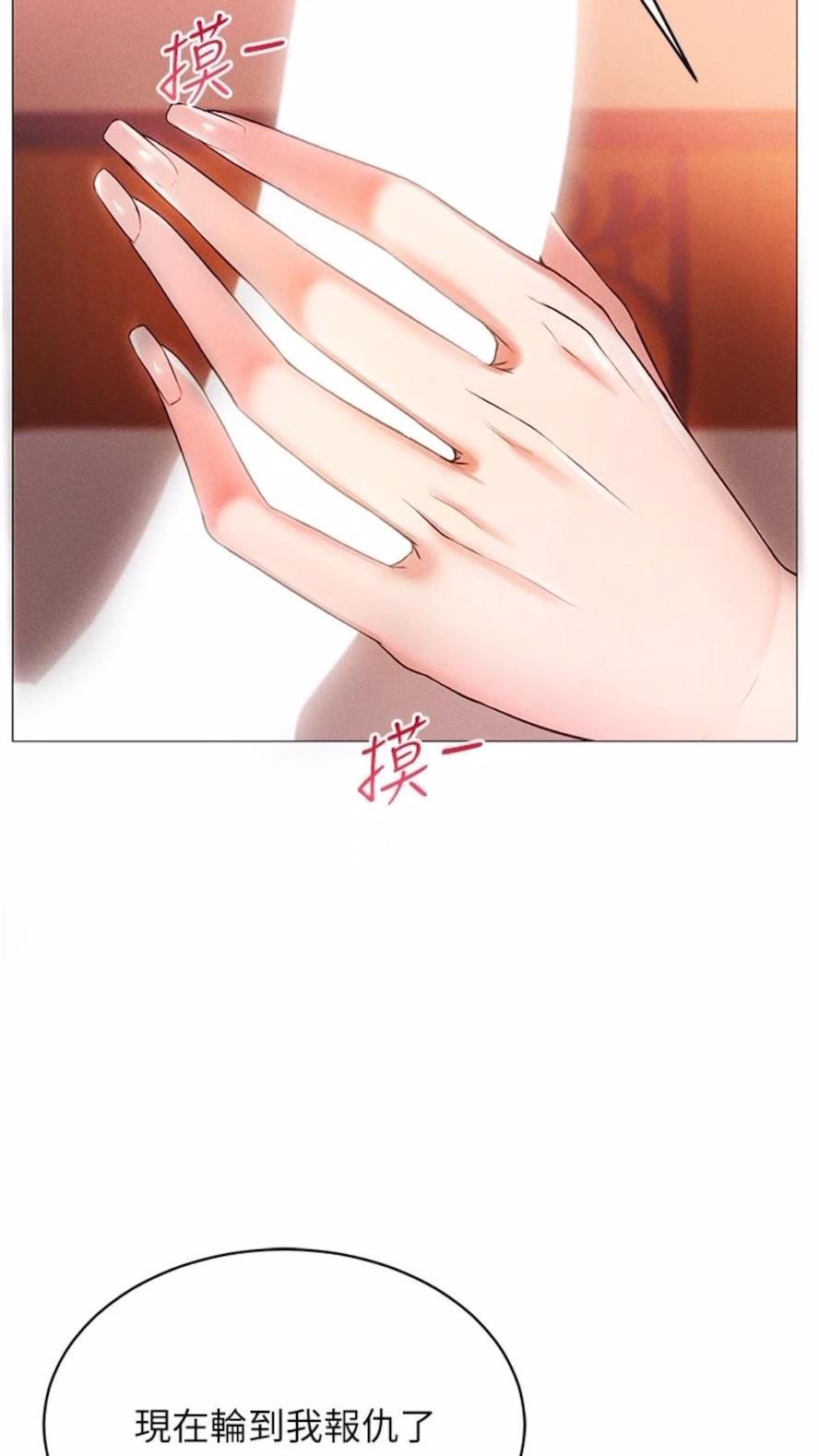 第3话-妳今天就是要来被我干的! - 第8.jpg页