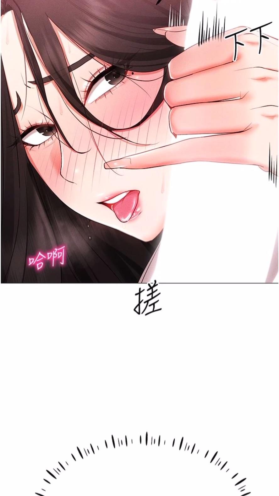 第3话-妳今天就是要来被我干的! - 第15.jpg页