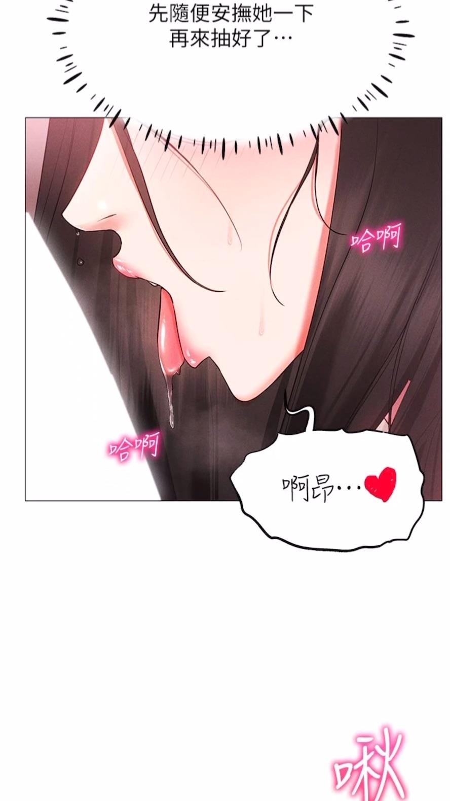 第3话-妳今天就是要来被我干的! - 第16.jpg页