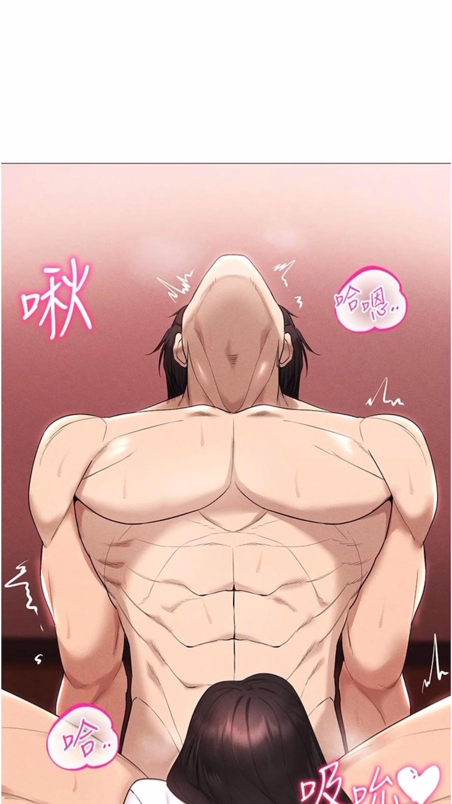 第3话-妳今天就是要来被我干的! - 第19.jpg页