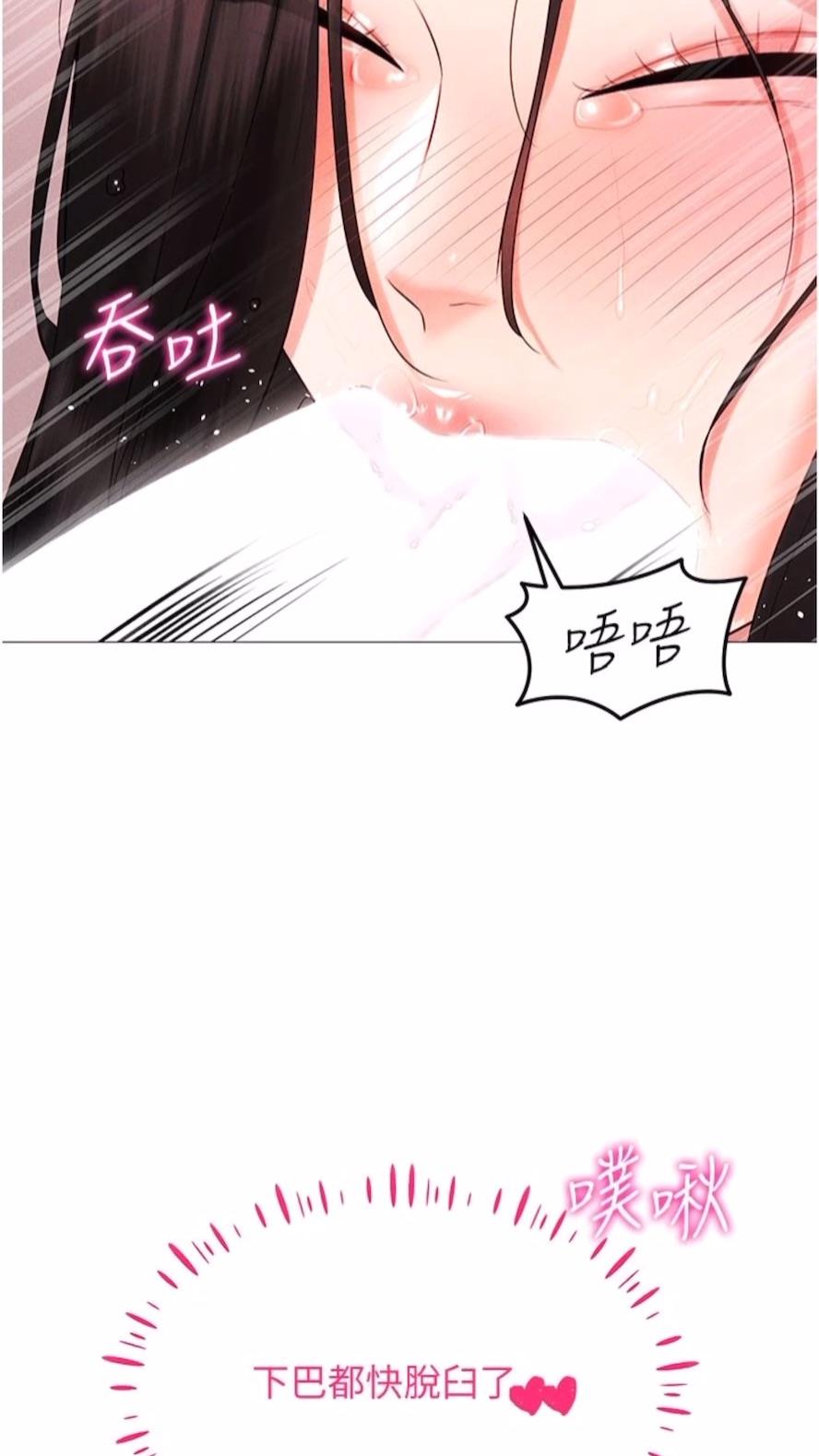 第3话-妳今天就是要来被我干的! - 第25.jpg页