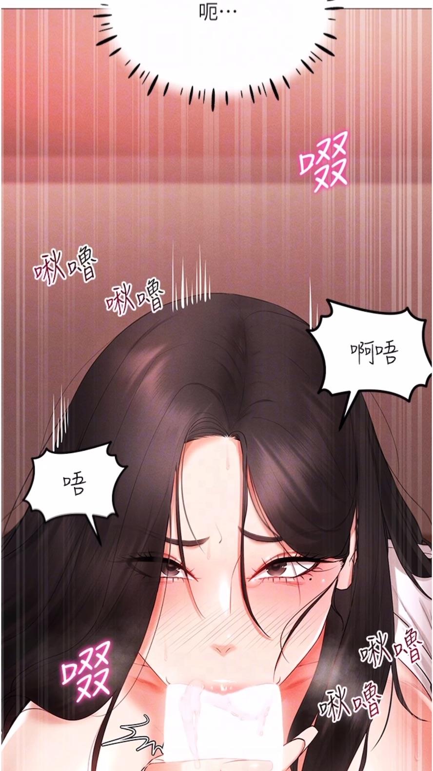 第3话-妳今天就是要来被我干的! - 第28.jpg页