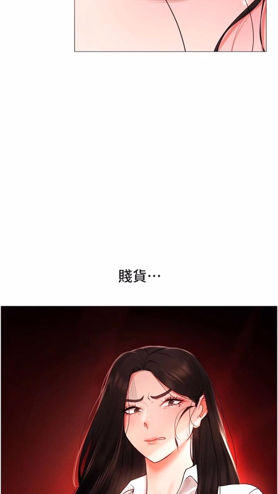 第3话-妳今天就是要来被我干的! - 第31.jpg页