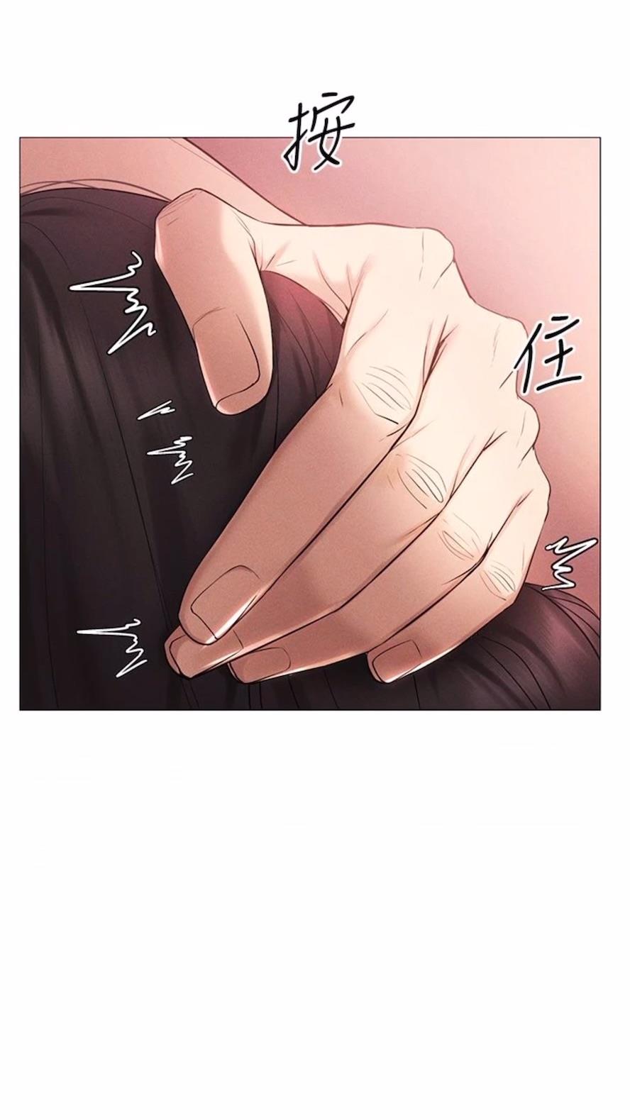 第3话-妳今天就是要来被我干的! - 第33.jpg页