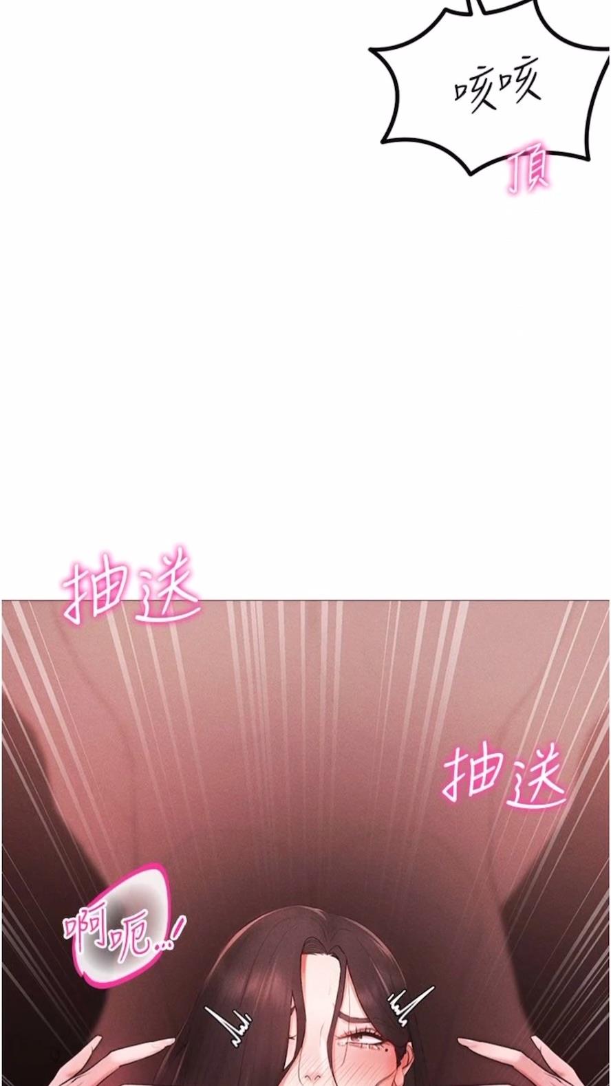 第3话-妳今天就是要来被我干的! - 第35.jpg页