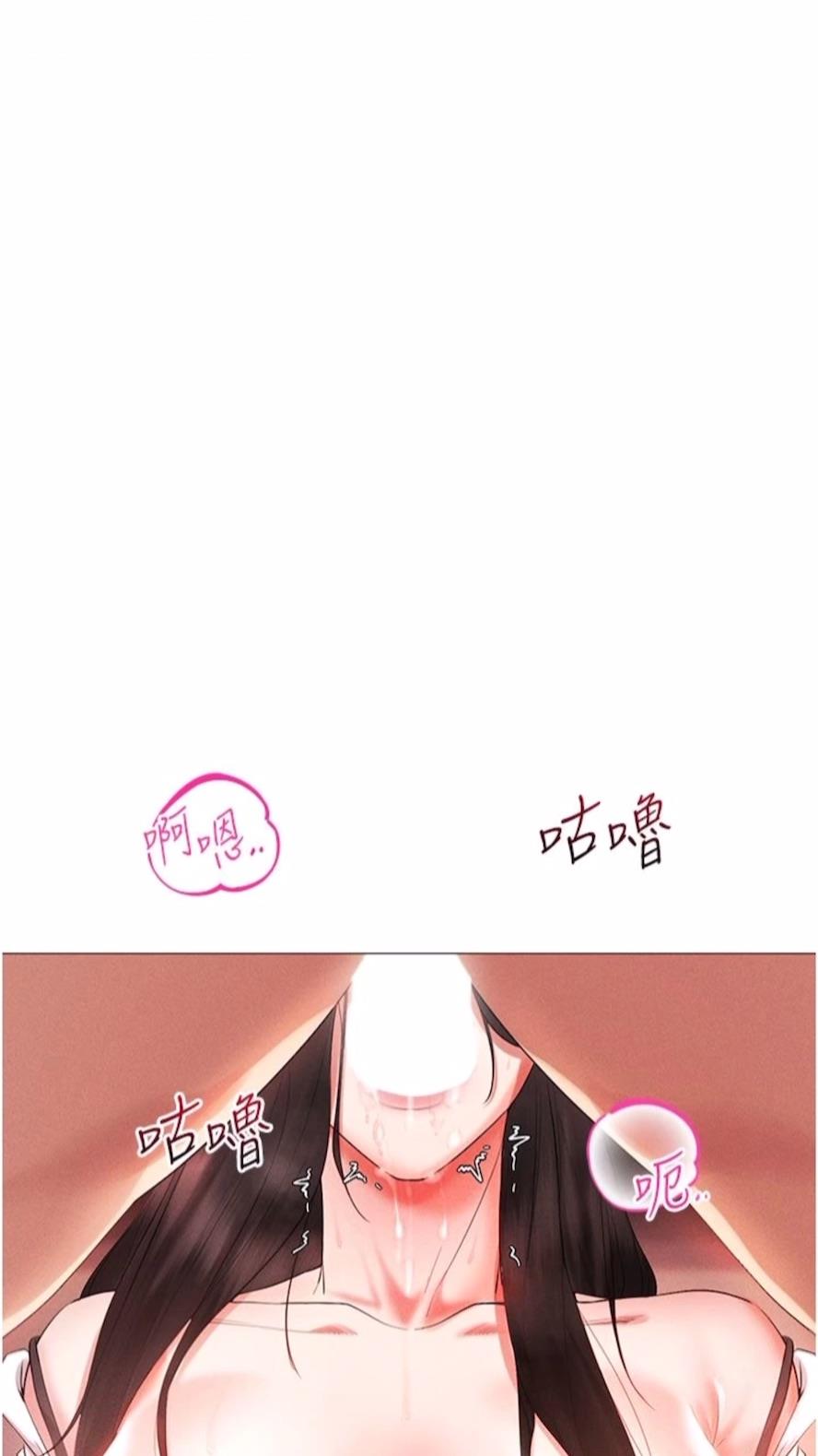 第3话-妳今天就是要来被我干的! - 第42.jpg页