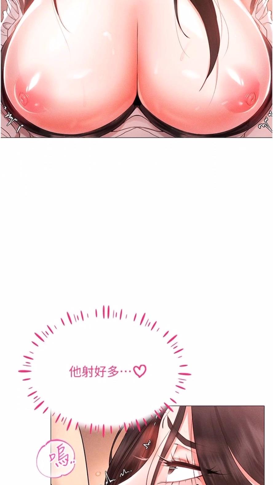 第3话-妳今天就是要来被我干的! - 第43.jpg页