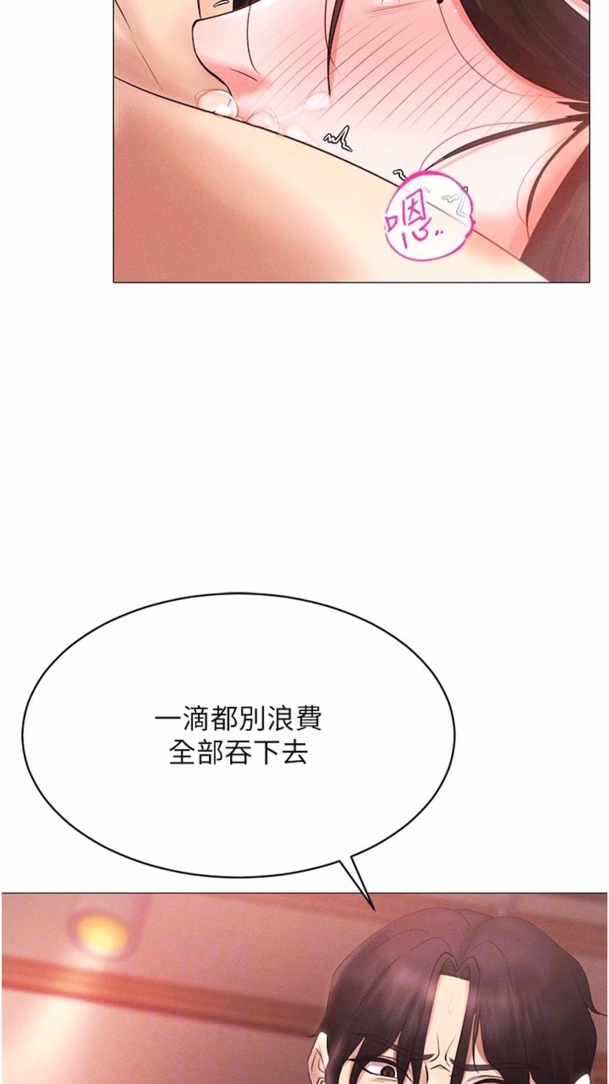 第3话-妳今天就是要来被我干的! - 第44.jpg页