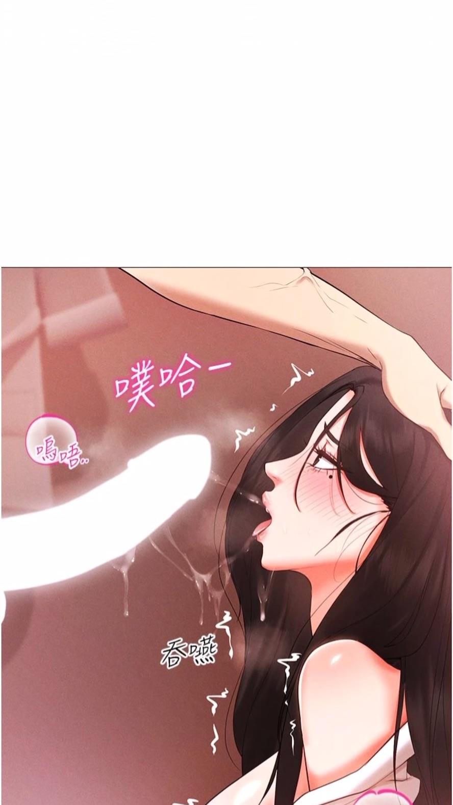 第3话-妳今天就是要来被我干的! - 第47.jpg页