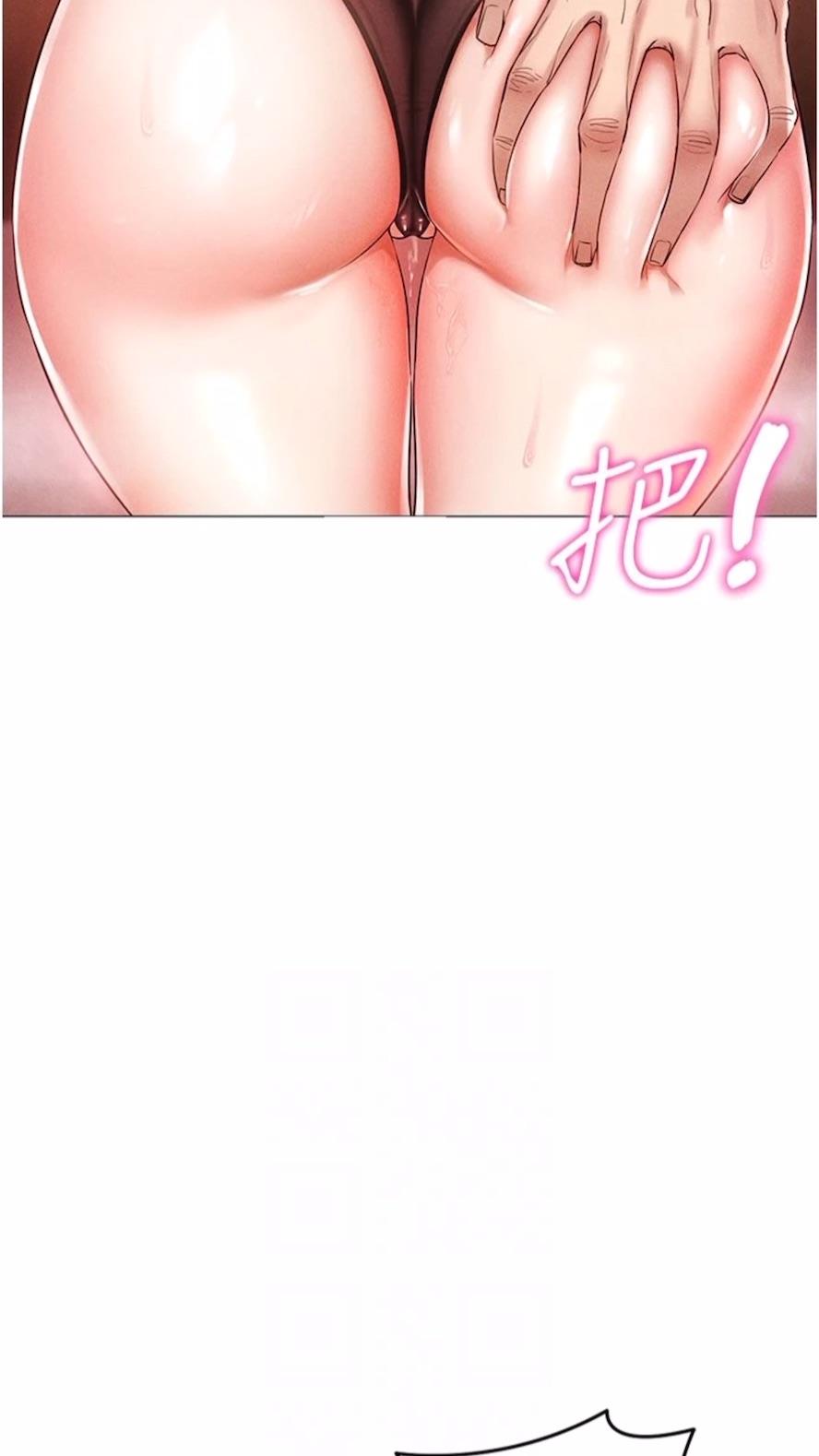 第3话-妳今天就是要来被我干的! - 第59.jpg页