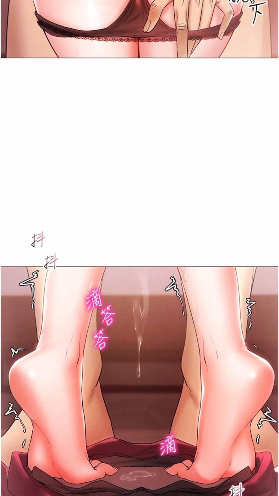 第3话-妳今天就是要来被我干的! - 第66.jpg页