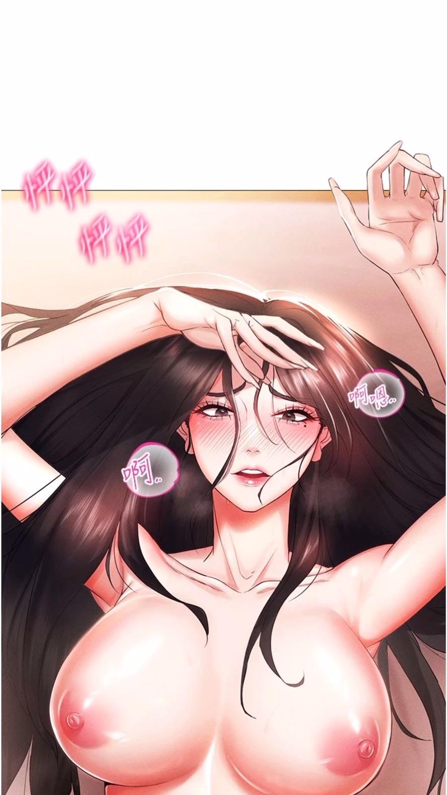 第3话-妳今天就是要来被我干的! - 第71.jpg页