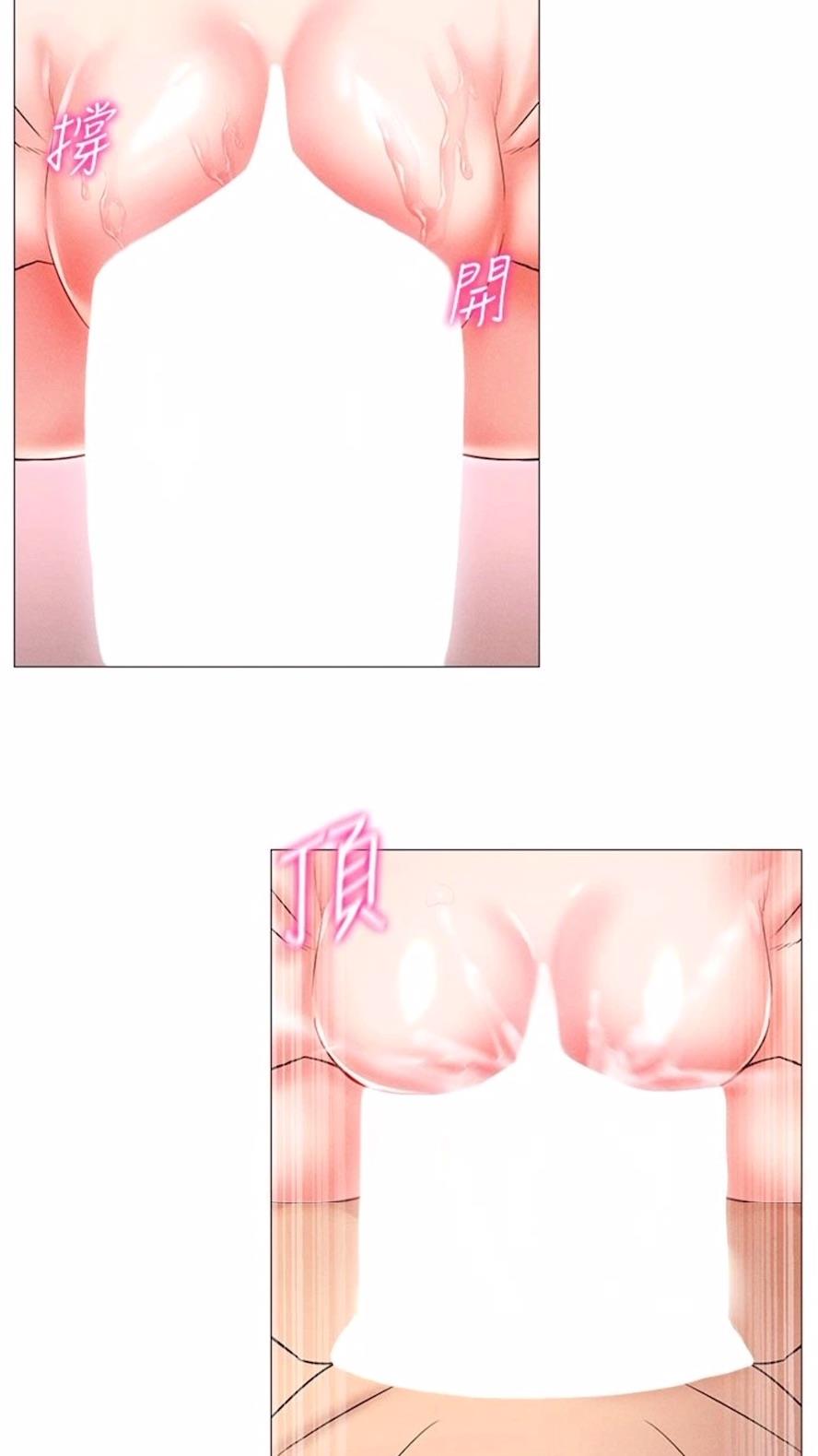 第3话-妳今天就是要来被我干的! - 第81.jpg页