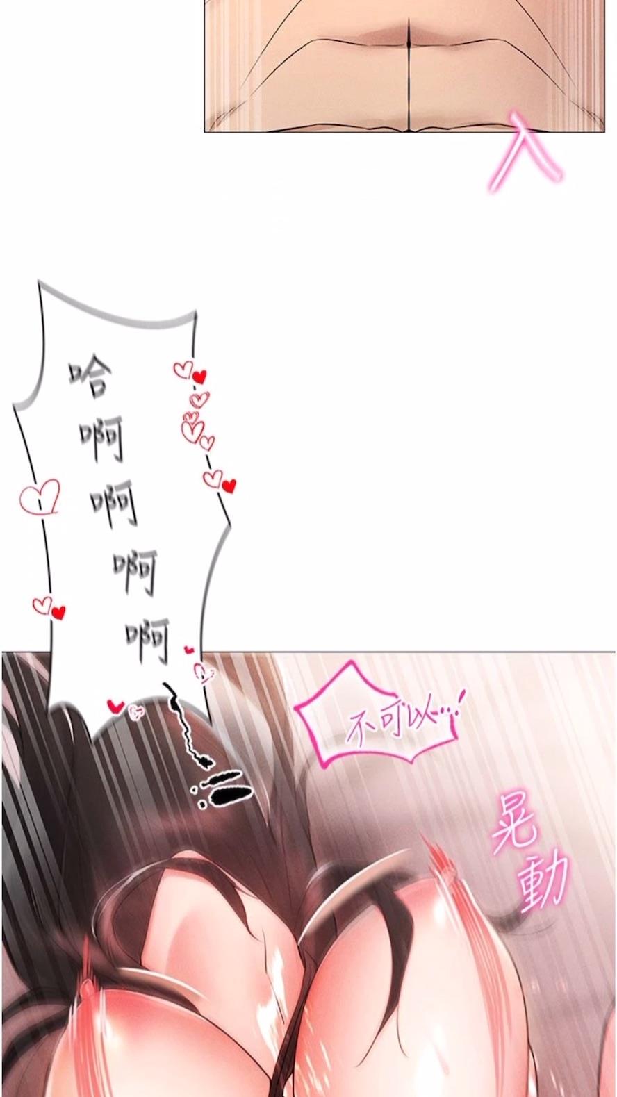 第3话-妳今天就是要来被我干的! - 第82.jpg页