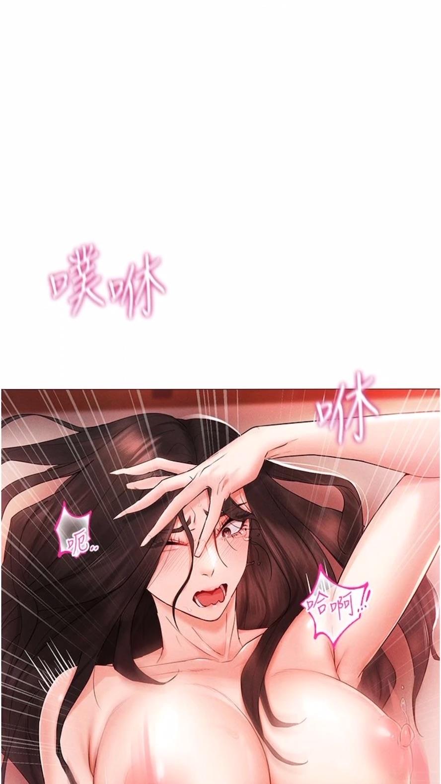 第3话-妳今天就是要来被我干的! - 第99.jpg页