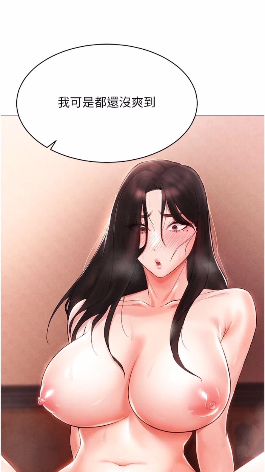 第3话-妳今天就是要来被我干的! - 第103.jpg页
