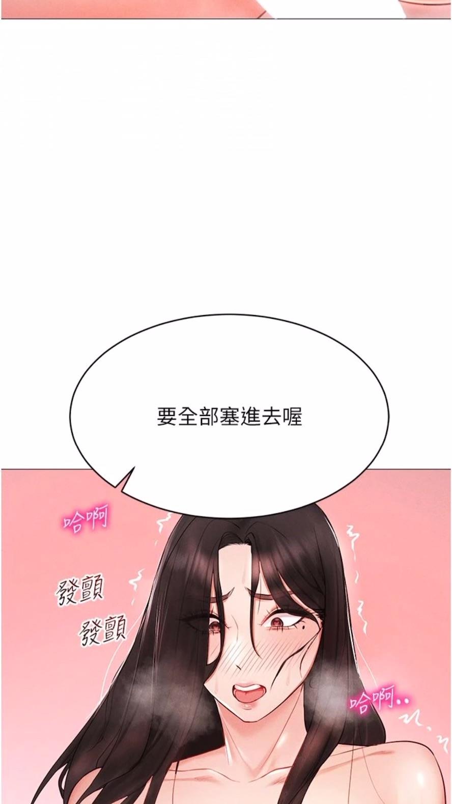 第3话-妳今天就是要来被我干的! - 第106.jpg页