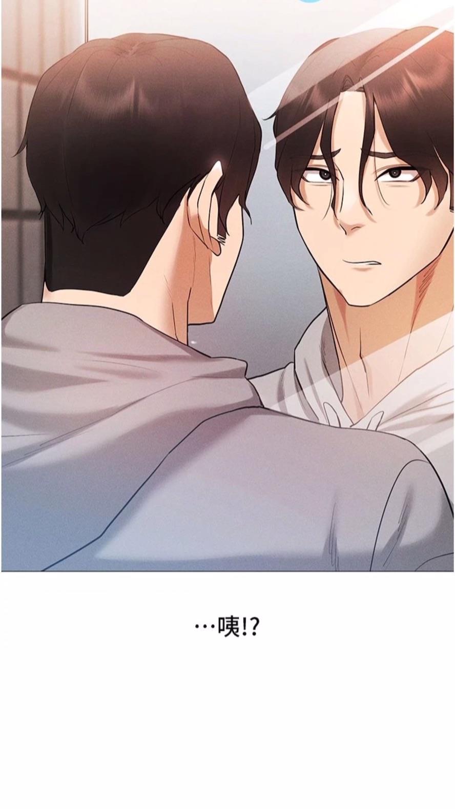 第5话-性慾暴增的「女王」 - 第2.jpg页