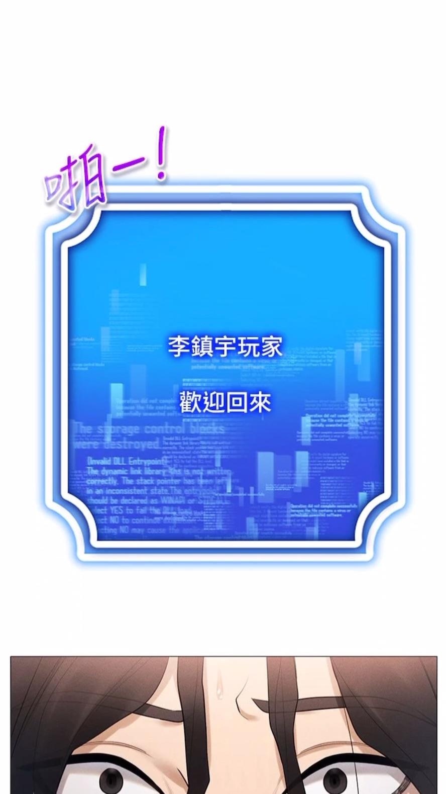 第5话-性慾暴增的「女王」 - 第3.jpg页