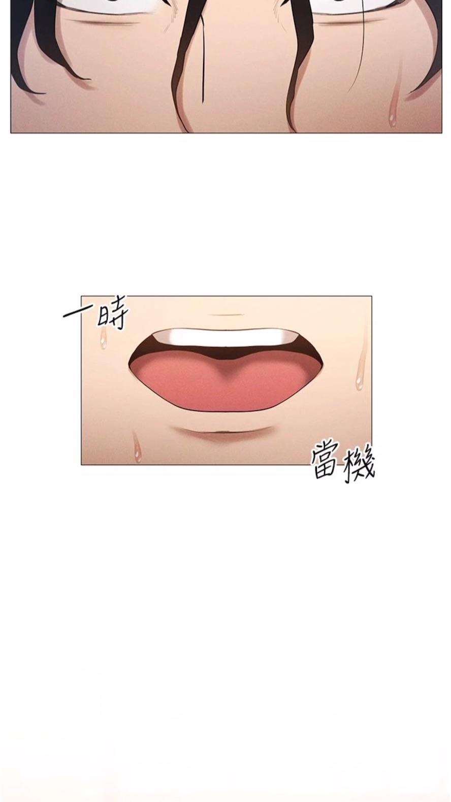 第5话-性慾暴增的「女王」 - 第4.jpg页