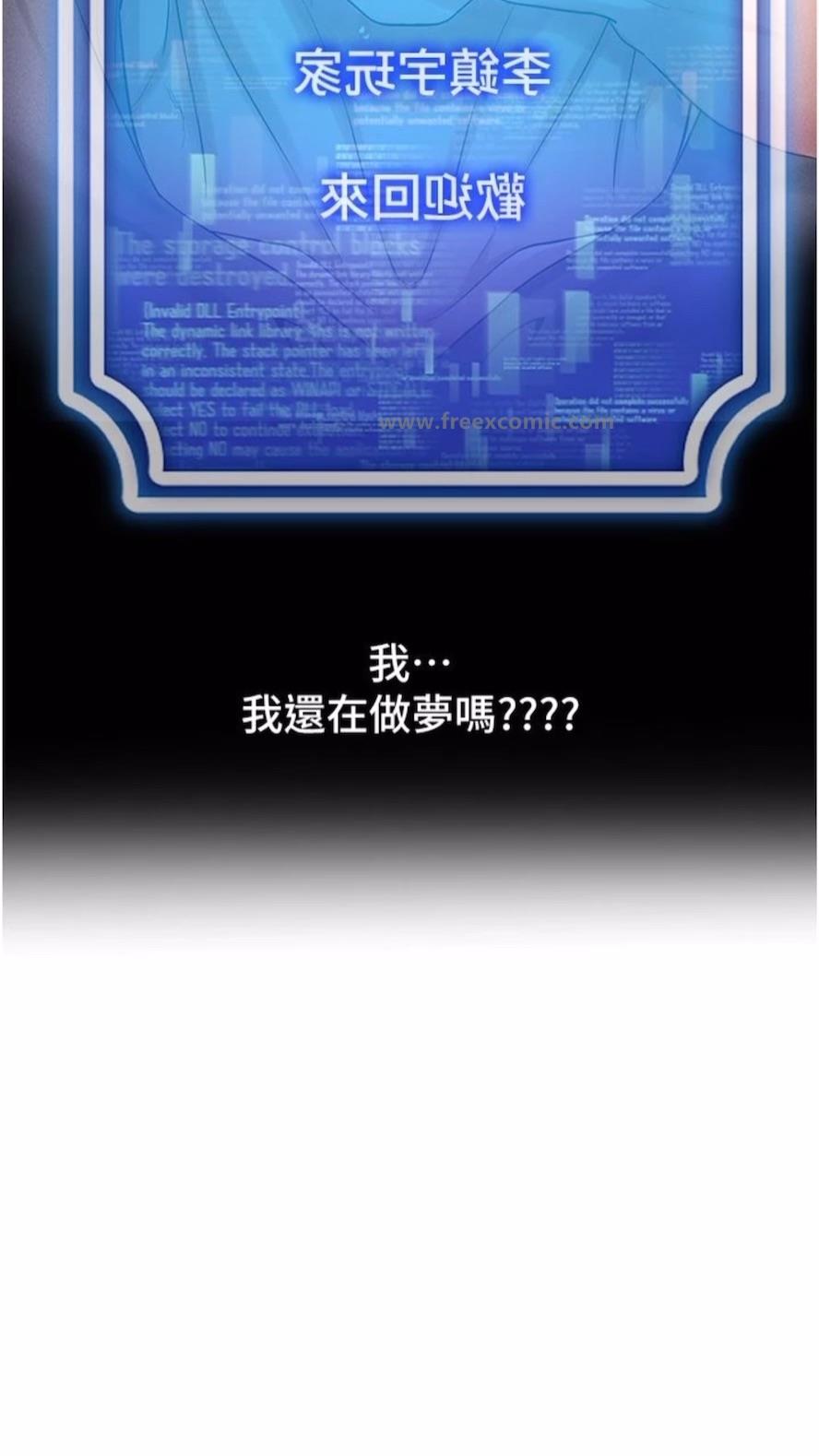 第5话-性慾暴增的「女王」 - 第6.jpg页