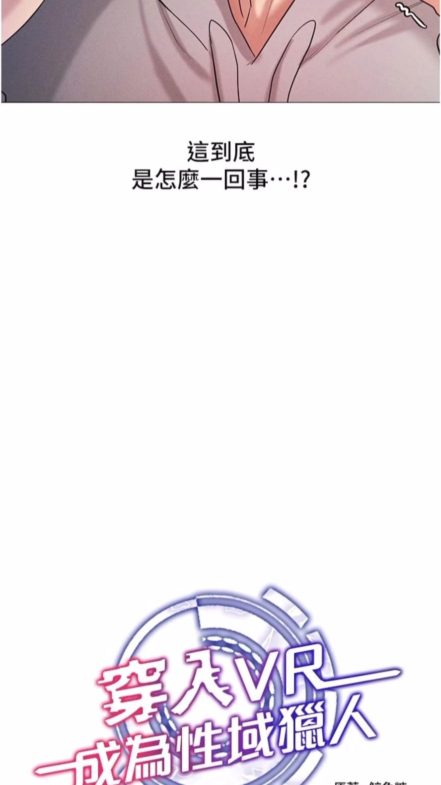 第5话-性慾暴增的「女王」 - 第9.jpg页
