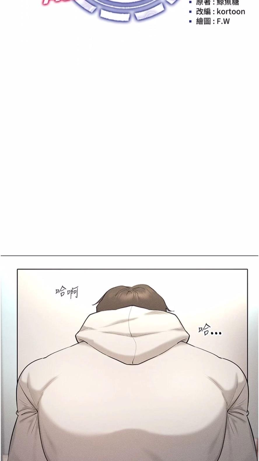第5话-性慾暴增的「女王」 - 第10.jpg页