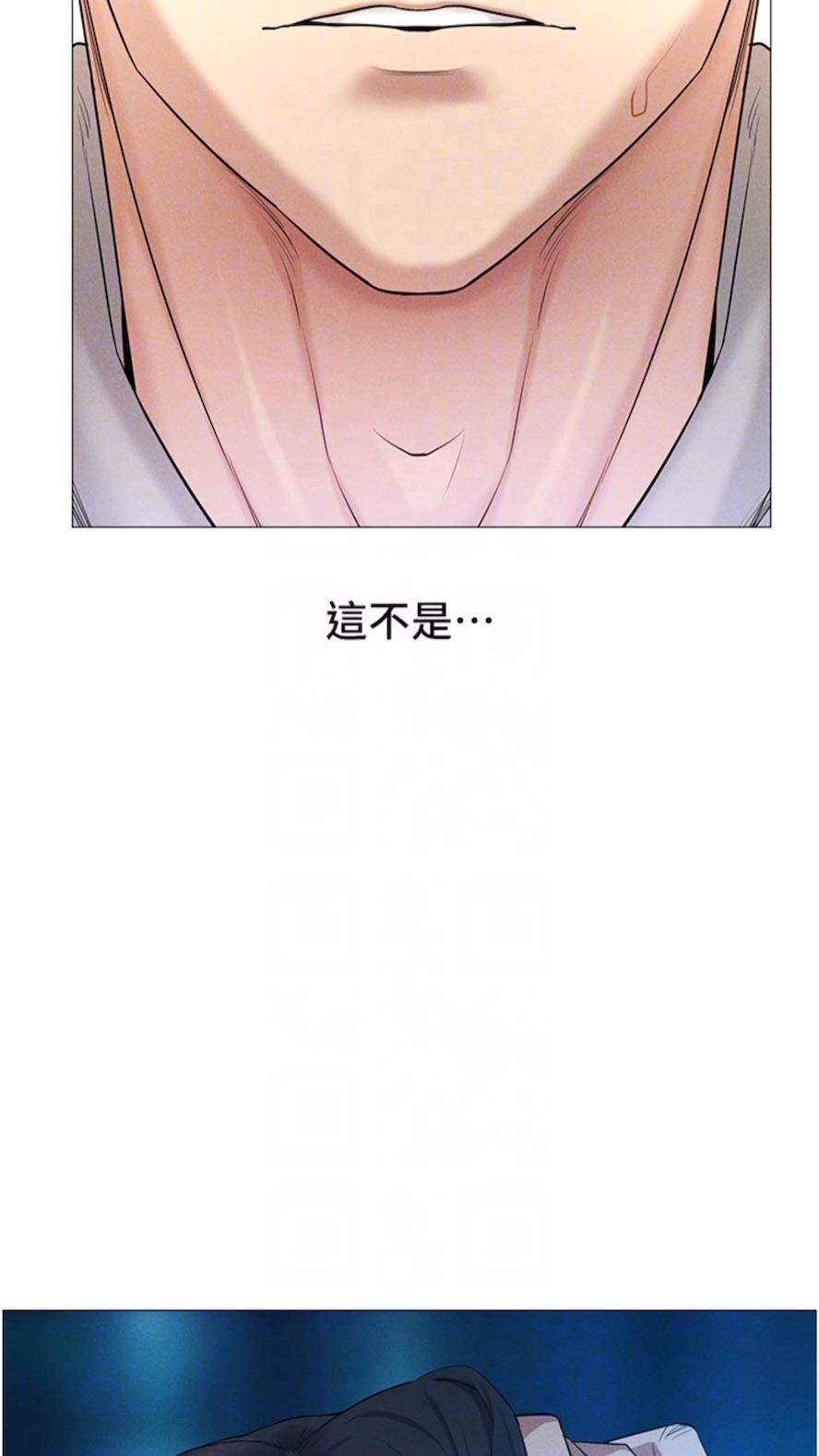 第5话-性慾暴增的「女王」 - 第12.jpg页