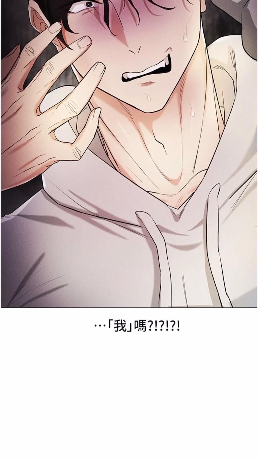 第5话-性慾暴增的「女王」 - 第15.jpg页
