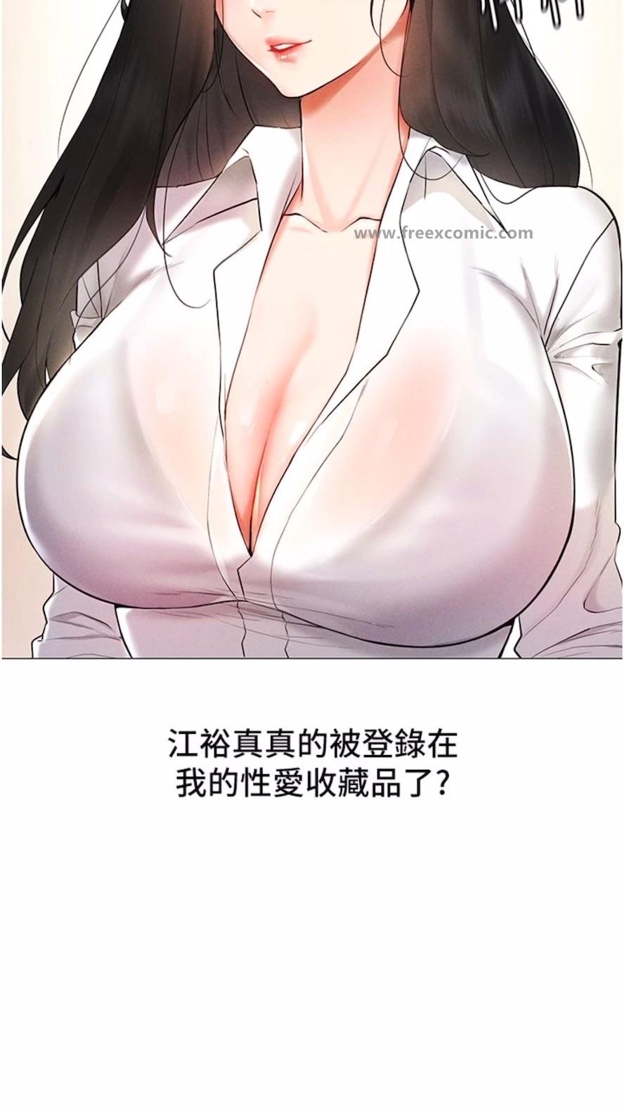 第5话-性慾暴增的「女王」 - 第24.jpg页