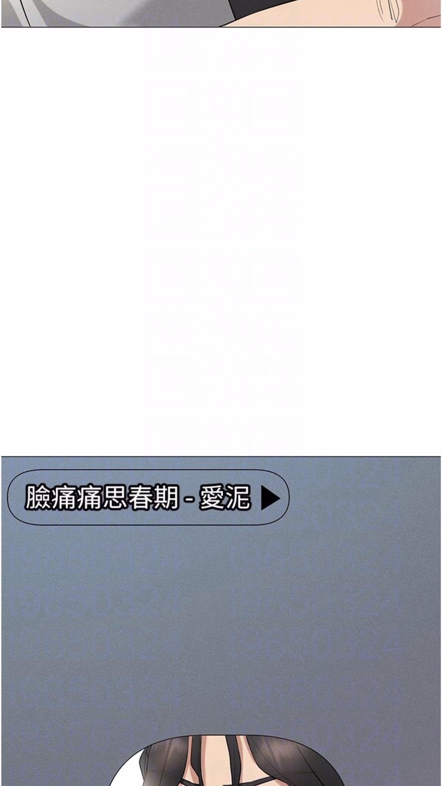第5话-性慾暴增的「女王」 - 第30.jpg页