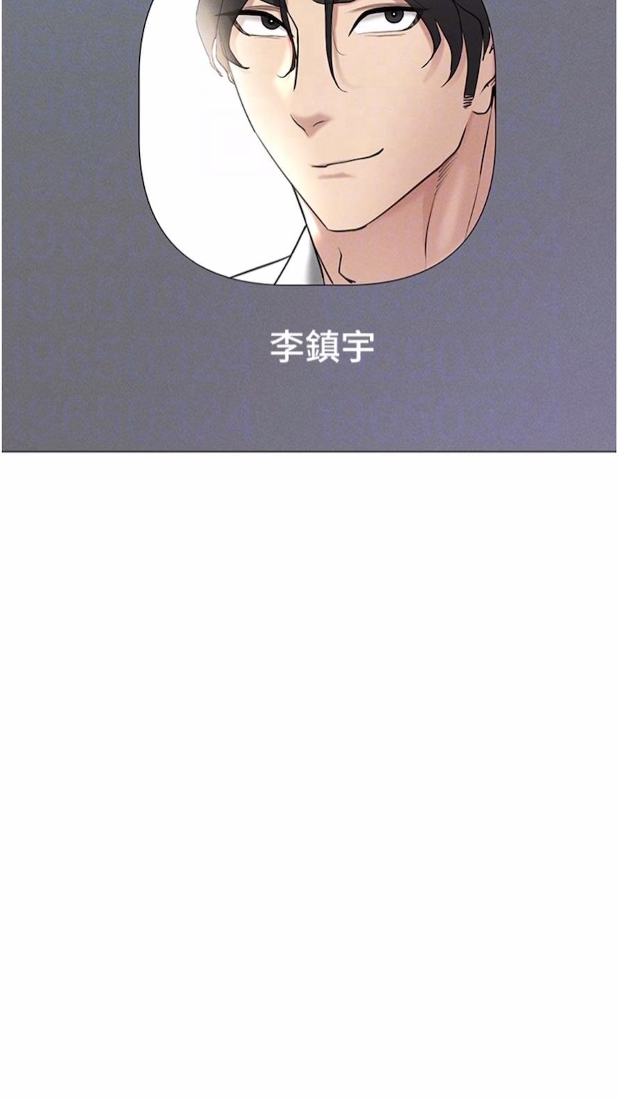 第5话-性慾暴增的「女王」 - 第31.jpg页