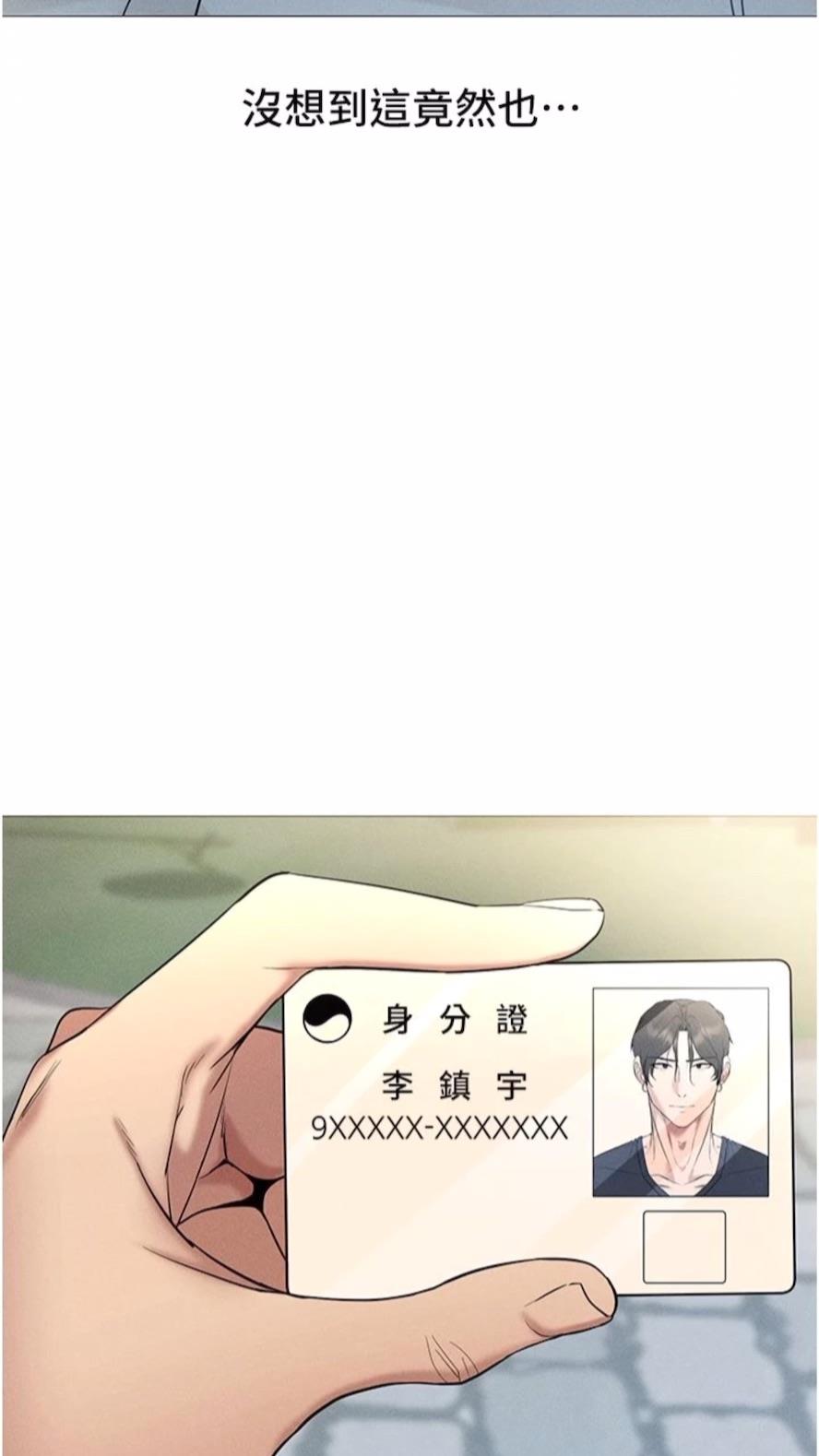 第5话-性慾暴增的「女王」 - 第35.jpg页