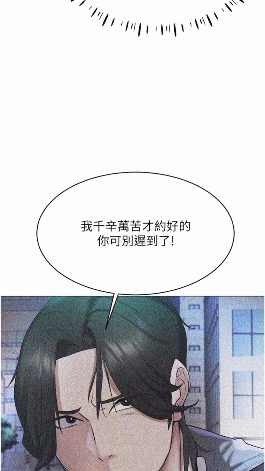 第5话-性慾暴增的「女王」 - 第39.jpg页