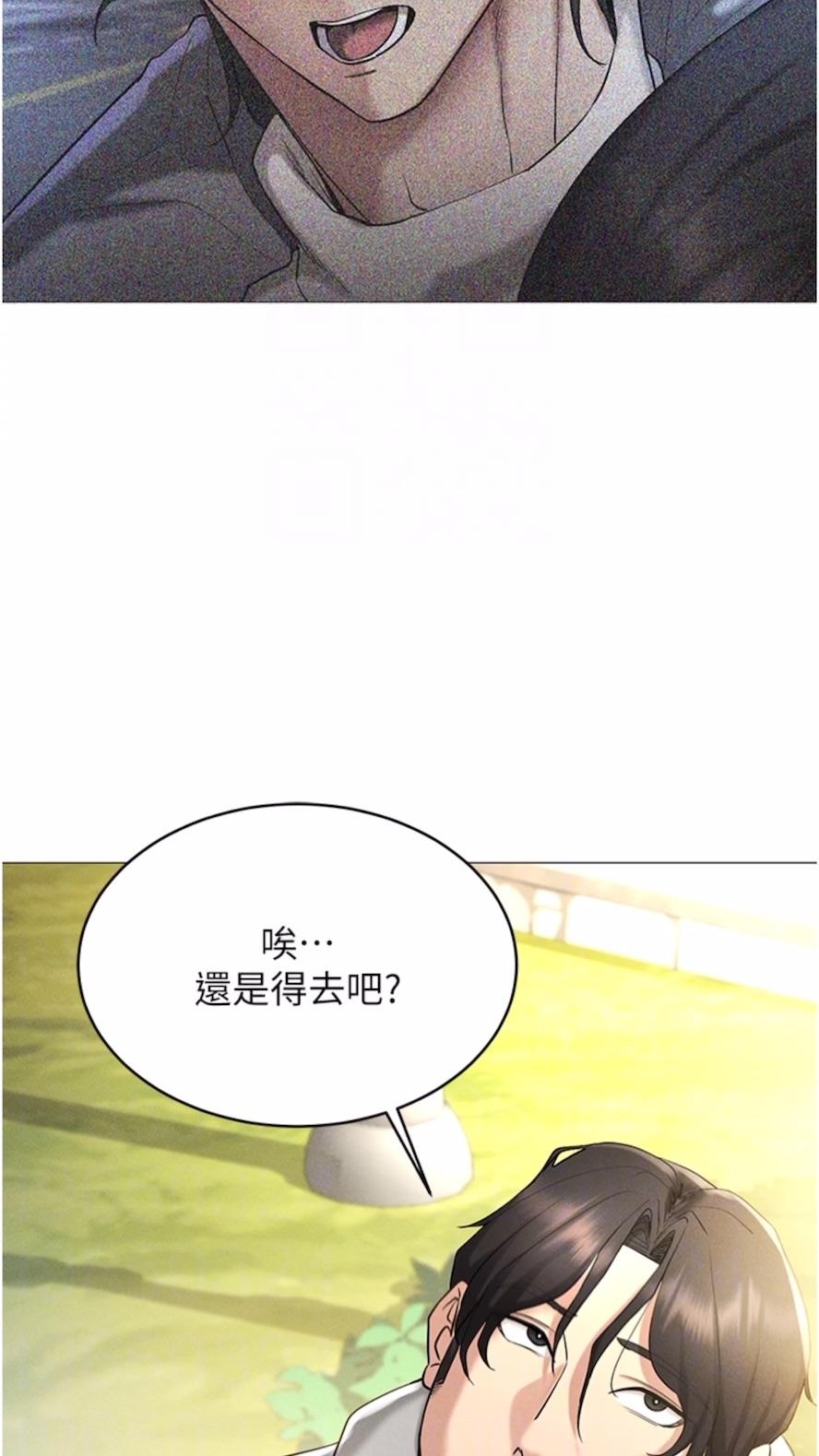 第5话-性慾暴增的「女王」 - 第40.jpg页