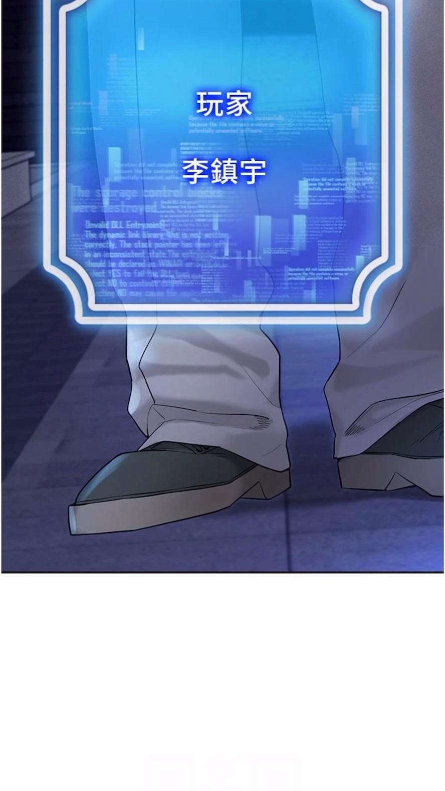 第5话-性慾暴增的「女王」 - 第46.jpg页