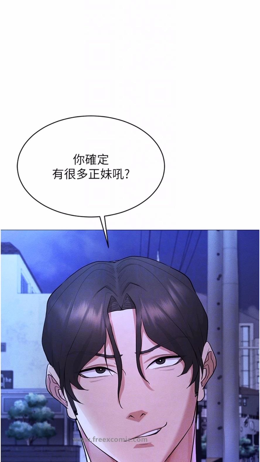 第5话-性慾暴增的「女王」 - 第47.jpg页