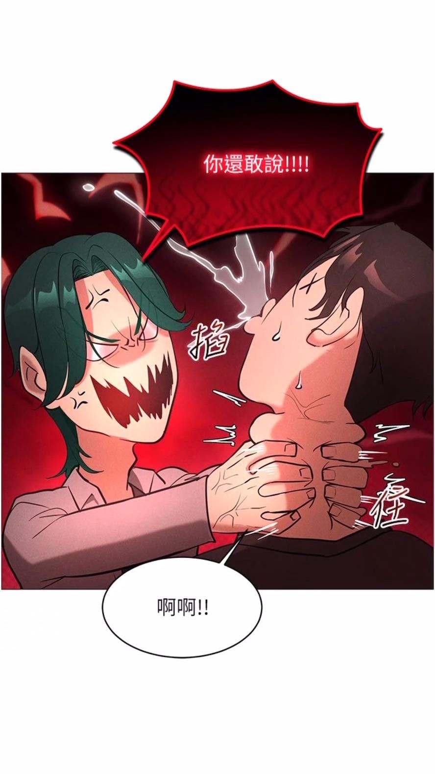 第5话-性慾暴增的「女王」 - 第49.jpg页