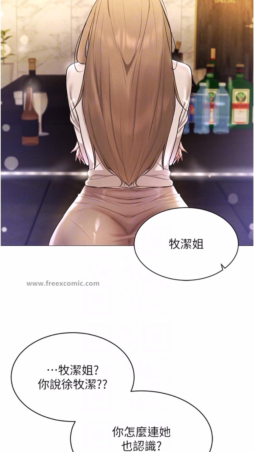 第5话-性慾暴增的「女王」 - 第52.jpg页